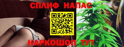 стаф Апшеронск