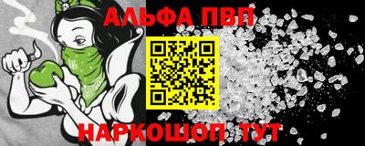 спайс Ирбит