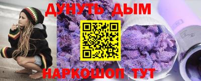 ГАЛЛЮЦИНОГЕННЫЕ ГРИБЫ Апрелевка