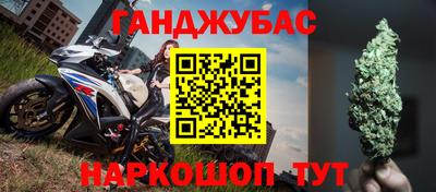 стаф Апшеронск