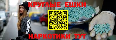 ГАЛЛЮЦИНОГЕННЫЕ ГРИБЫ Апрелевка