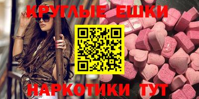 спайс Заводоуковск