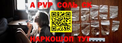 прущая мука Заволжье