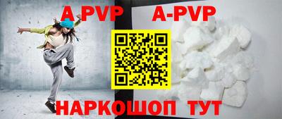 спайс Заводоуковск