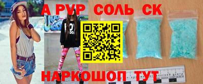 гидропоника Аргун