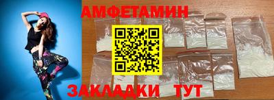 гидропоника Аргун