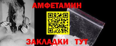 ешки Жуковский