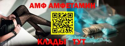 спайс Заводоуковск