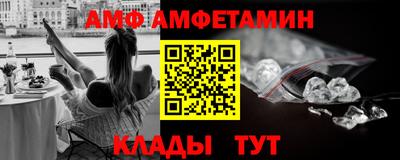 прущая мука Заволжье