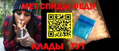 спайс Заводоуковск