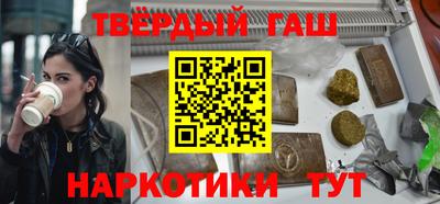 стаф Апшеронск