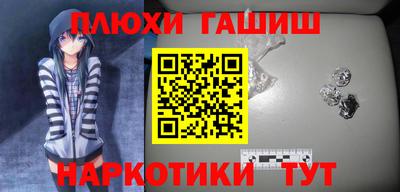 стаф Апшеронск