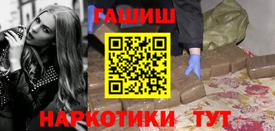 стаф Апшеронск