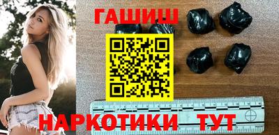 спайс Заводоуковск