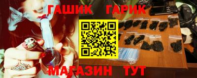 спайс Заводоуковск