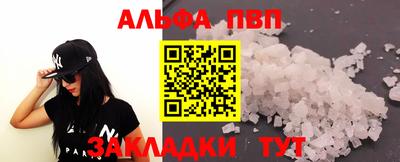 спайс Заводоуковск
