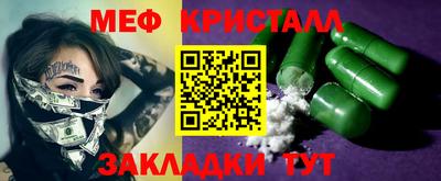 ешки Жуковский