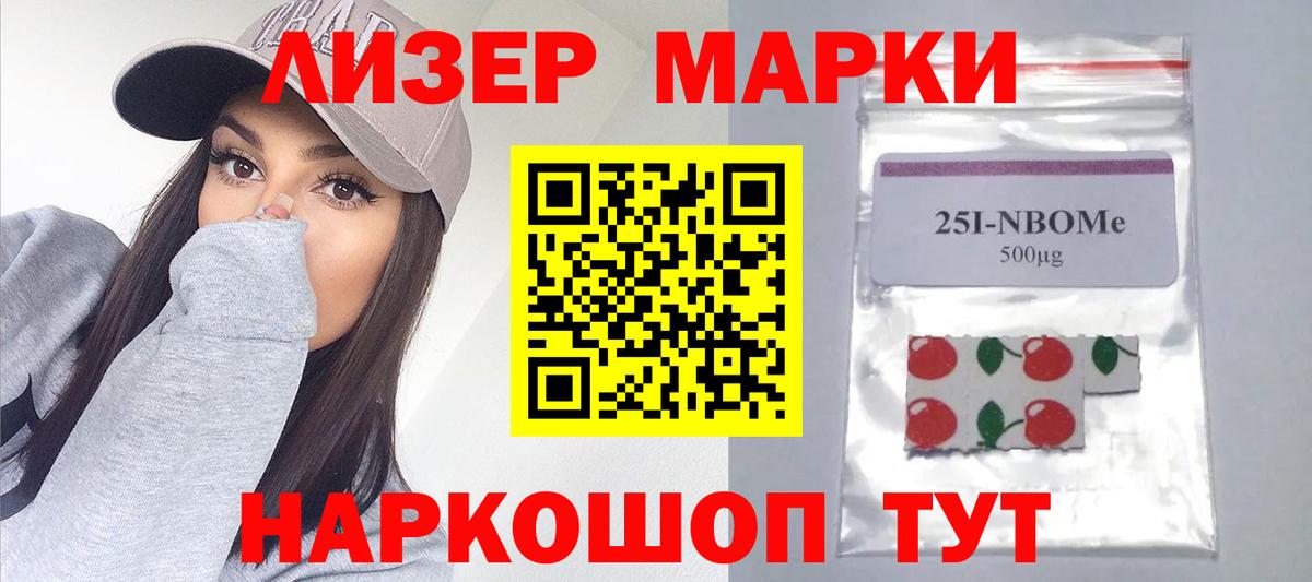 Меф МЯУ МЯУ кристаллы  Cocaine  Родники  Бошки Шишки  ГАШ  ГАШ  Вход с VPN  НБОМе 
