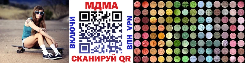 MDMA VHQ Родники