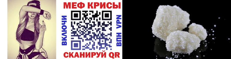закладка  Родники  сайты даркнета Telegram  МЕФ кристаллы 