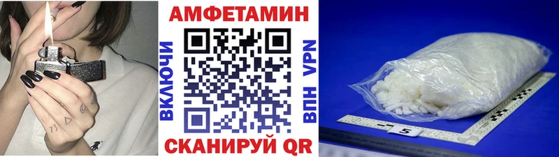 хочу   Родники  Метамфетамин винт 