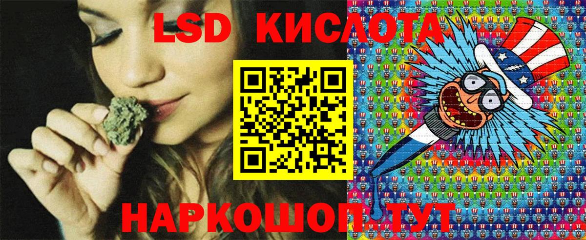 Родники  Марки NBOMe 1,8мг  Вход с VPN 