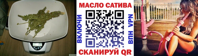 Дистиллят ТГК гашишное масло  где купить   Родники 