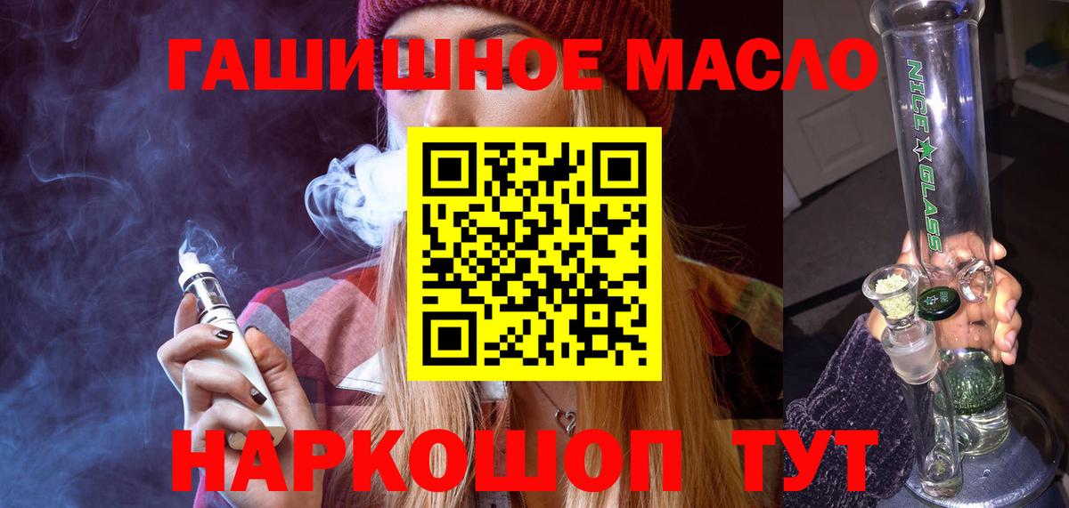 Родники  Дистиллят ТГК жижа  Вход с VPN 