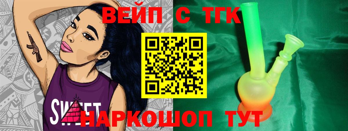 ТГК Wax  Родники 