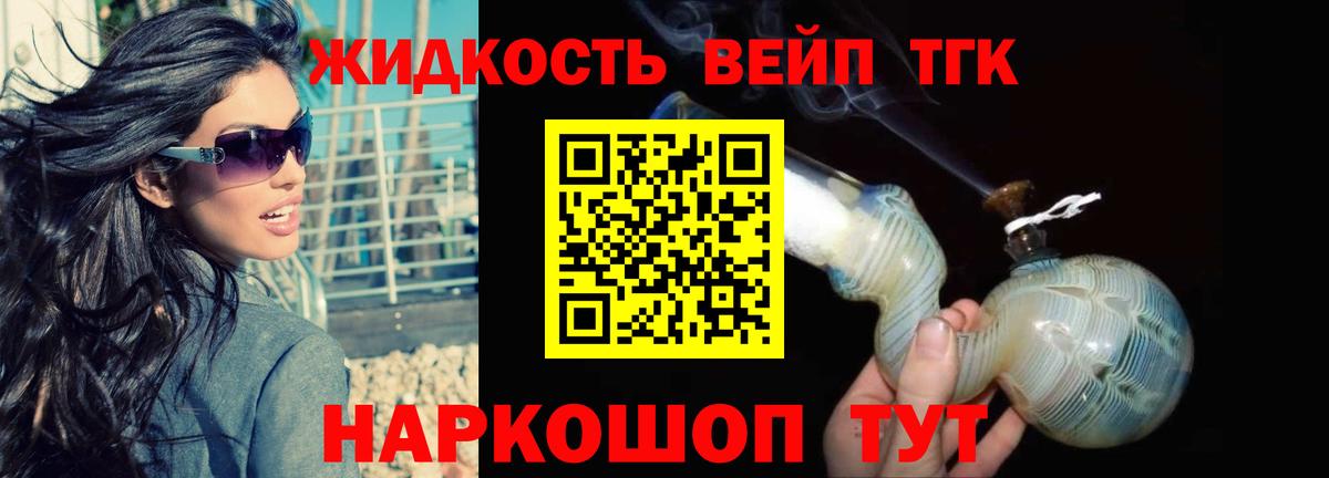 ТГК Wax Родники