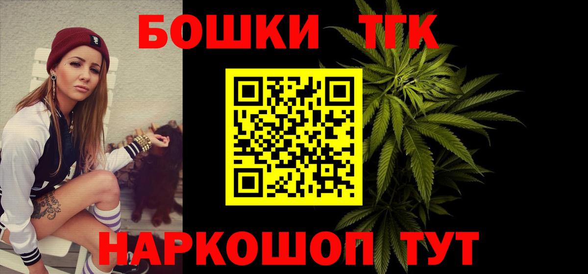 Бошки Шишки конопля  Каннабис Bruce Banner  Каннабис семена  Шишки марихуана SATIVA & INDICA  Родники 