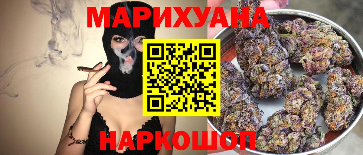 Канабис Ganja  Канабис Amnesia  Вход с VPN  Родники 