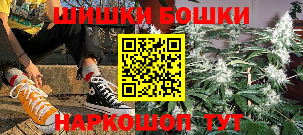 Канабис LSD WEED Родники